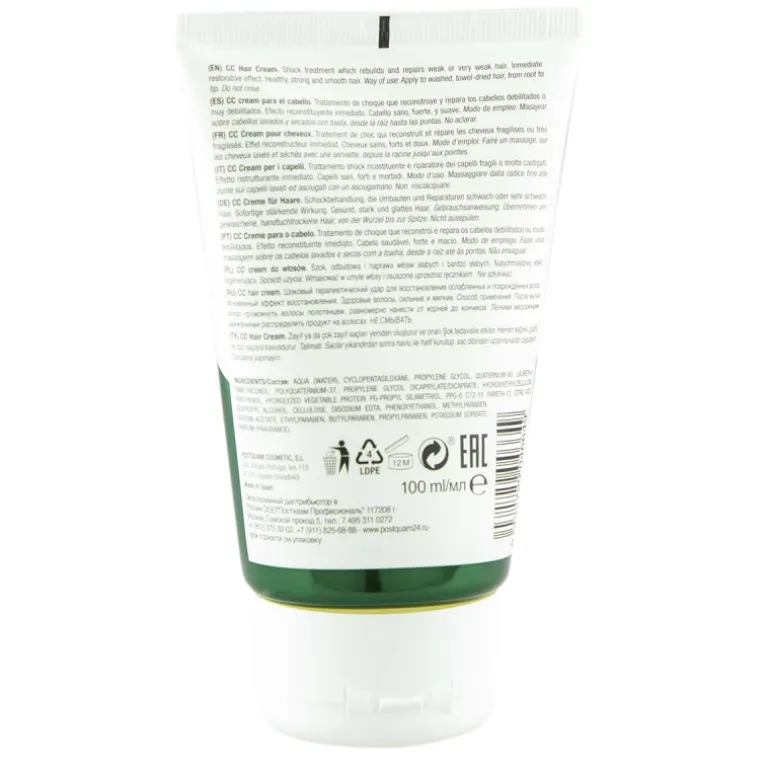 CC CREAM CAPILAR POSTQUAM 100 ML