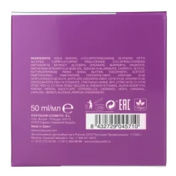 CREMA DE NOCHE DE ADN 50ML